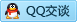 QQ在线咨询2791607714